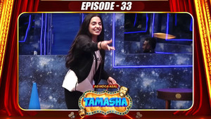 Épisode 33