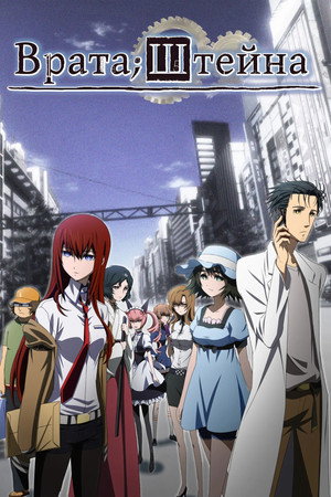 Saison 1