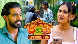Épisode 6
