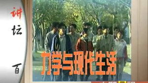 Épisode 10