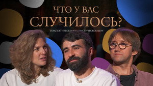 Épisode 21