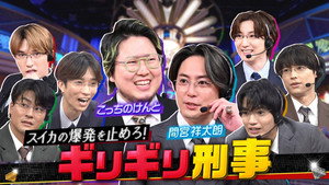 Épisode 25