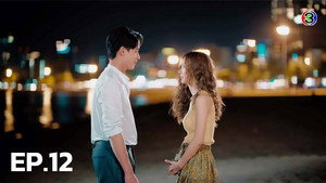 Épisode 12