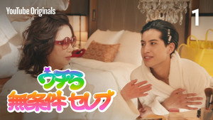 Épisode 1