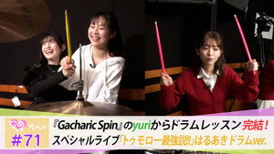 Episode 71