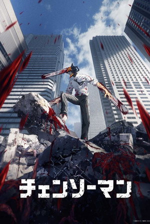 Saison 1