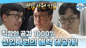 Épisode 600