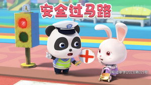 Épisode 163