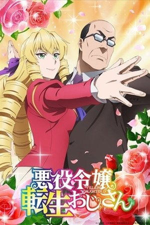 Saison 1