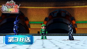 Épisode 38