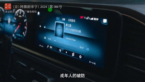 Épisode 7
