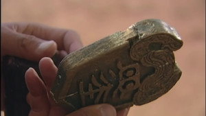 Épisode 12