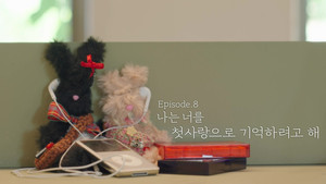 Episode 8