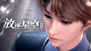 Épisode 15