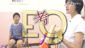 Episode 250