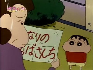 Episode 385