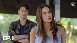 Épisode 1