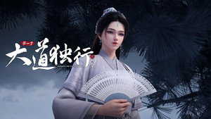 Épisode 11