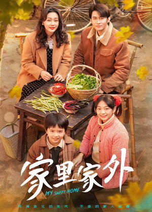Season 1
