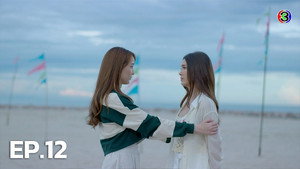 Épisode 12