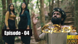 Episode 4