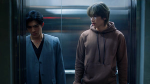 Épisode 2
