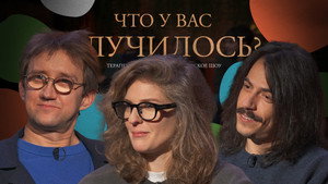 Épisode 50