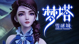 Épisode 15