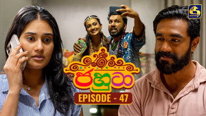 Épisode 47