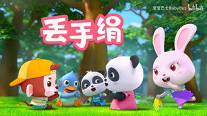 Épisode 21