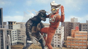 Huge Explosion! A Desperate Couple of Aliens