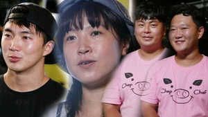 Épisode 14