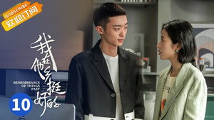 Épisode 10
