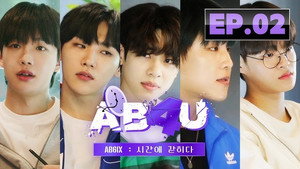 Épisode 2