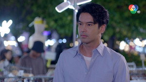 Épisode 3