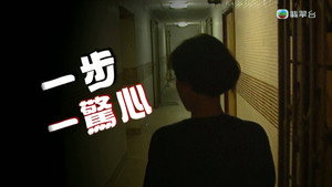 Episode 277