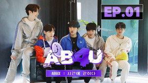 Épisode 1