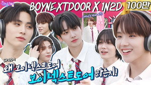 BOYNEXTDOOR in Han River Park (EP. 20-1)