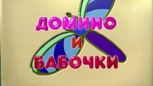 Épisode 37