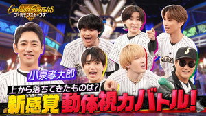 Épisode 15