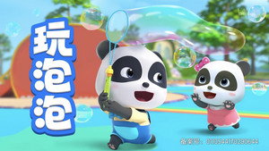 Épisode 141