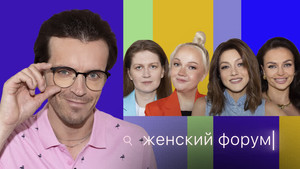 Épisode 35