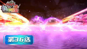 Épisode 36
