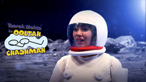 Épisode 3917