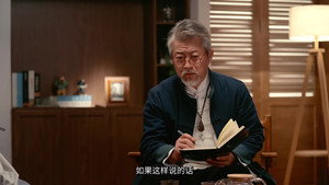 Épisode 6