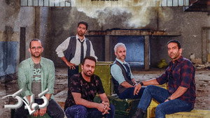 Épisode 1