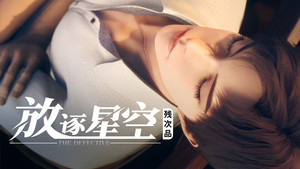 Épisode 1