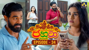 Épisode 34