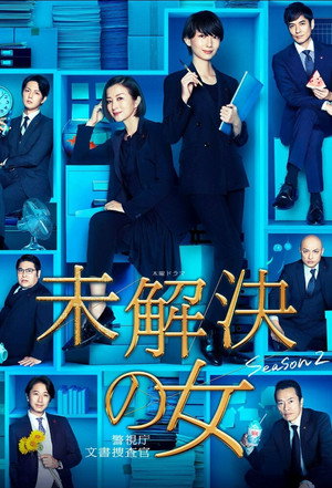Saison 2