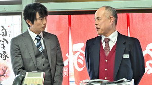 Épisode 12